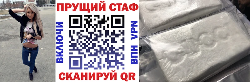 Виды наркоты Тулун Cocaine Меф мяу мяу Псилоцибиновые грибы ГАШ