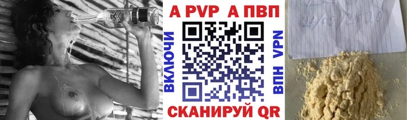 kraken ТОР  Тулун  Alfa_PVP крисы CK  продажа наркотиков 