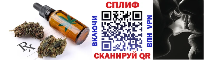 Cannafood марихуана  Тулун 