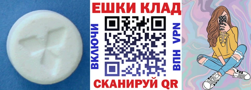 сколько стоит Тулун Ecstasy ешки