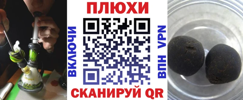 ГАШИШ Cannabis  купить закладку  Тулун 