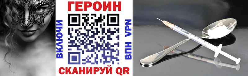 даркнет сайт  Тулун  ГЕРОИН хмурый 