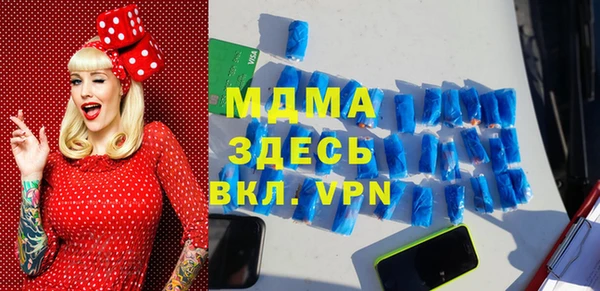 apvp Гусь-Хрустальный