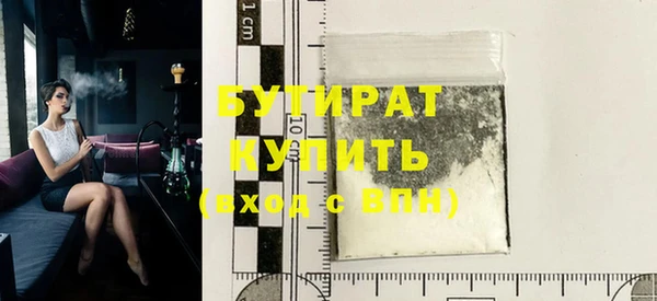 кокс Гусиноозёрск