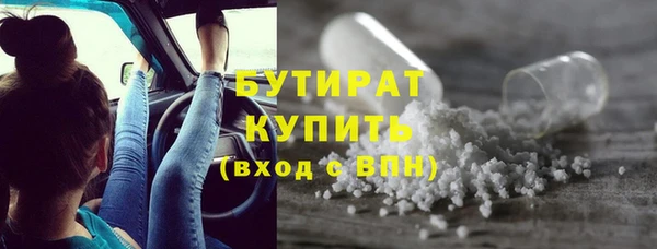 apvp Гусь-Хрустальный
