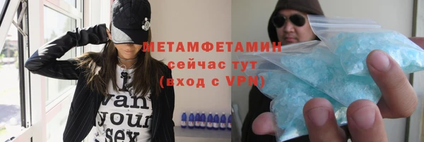 кокс Гусиноозёрск