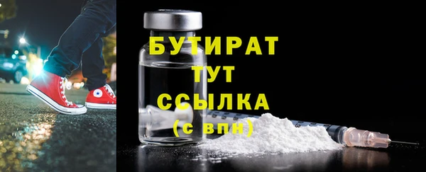 apvp Гусь-Хрустальный