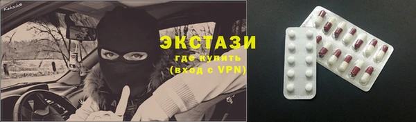 apvp Гусь-Хрустальный