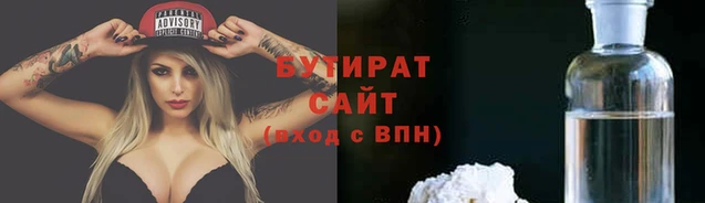 apvp Гусь-Хрустальный