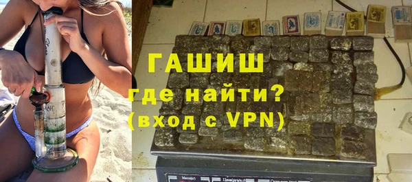 apvp Гусь-Хрустальный