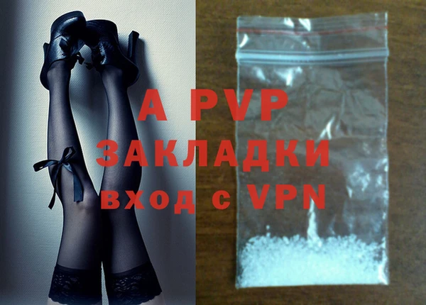 apvp Гусь-Хрустальный