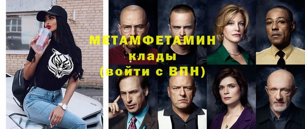 apvp Гусь-Хрустальный