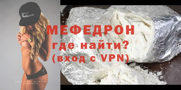 кокс Гусиноозёрск