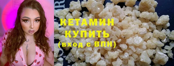 кокс Гусиноозёрск