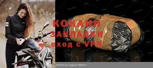 apvp Гусь-Хрустальный