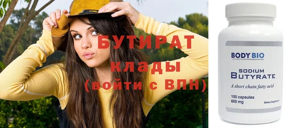 кокс Гусиноозёрск
