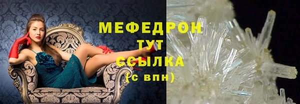 кокс Гусиноозёрск