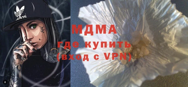 apvp Гусь-Хрустальный
