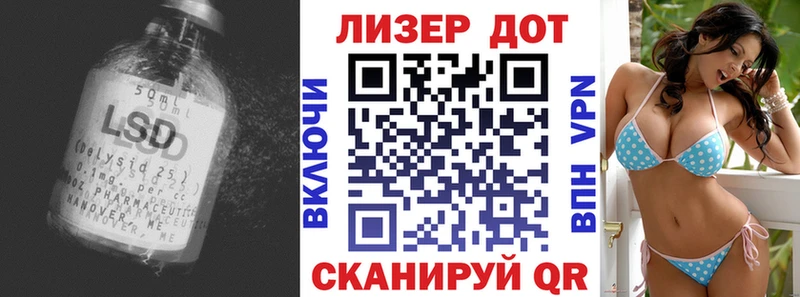 mega онион  Тулун  LSD-25 экстази кислота 