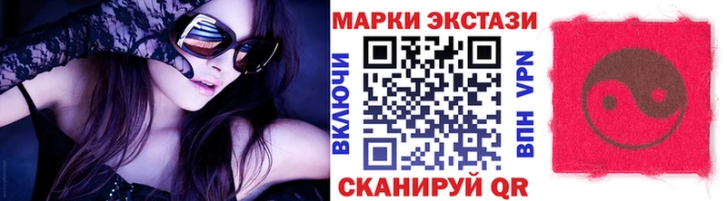 Марки NBOMe 1500мкг  Тулун 