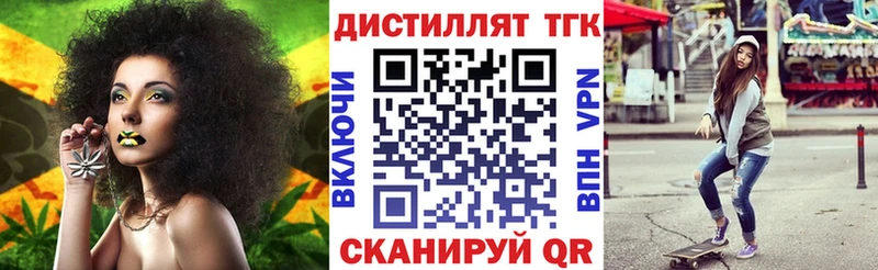 ТГК Wax Тулун